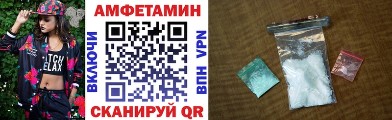 Амфетамин 98%  нарко площадка официальный сайт  Карачев 