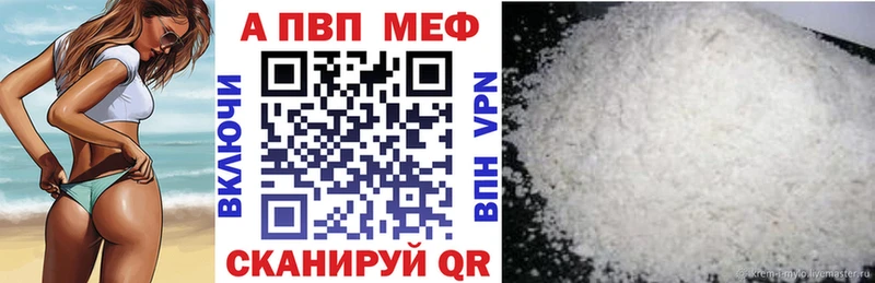Альфа ПВП СК  что такое   Карачев 
