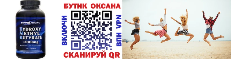 БУТИРАТ буратино  Карачев 