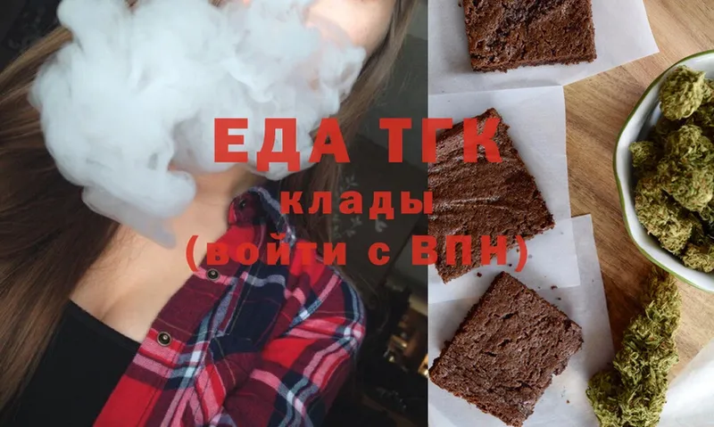 наркотики  MEGA tor  Cannafood конопля  Карачев 