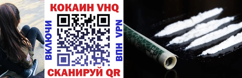 COCAIN 97% Карачев