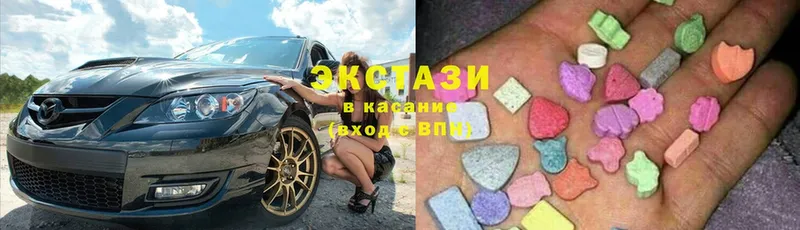 закладка  Карачев  ЭКСТАЗИ диски 