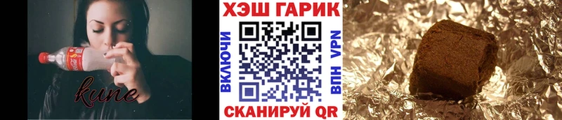 ГАШИШ 40% ТГК Карачев
