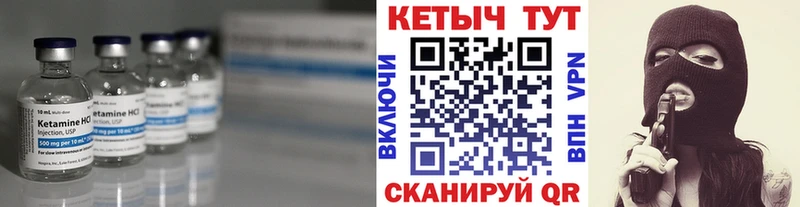 продажа наркотиков  ссылка на мегу ссылка  КЕТАМИН VHQ  Карачев 
