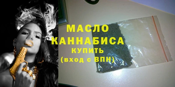 ALPHA-PVP Нефтекумск