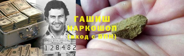 сатива Бикин