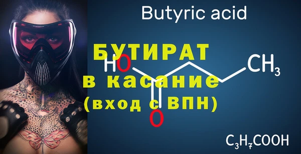 эйфоретик Нея