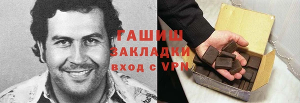 мяу мяу мука Нефтегорск