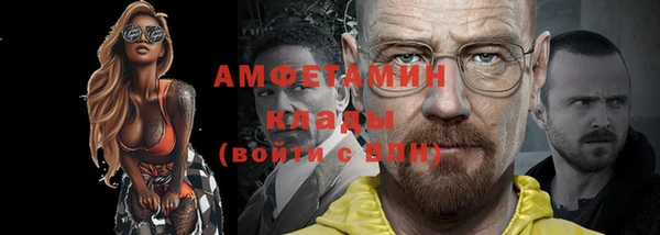 ALPHA-PVP Нефтекумск