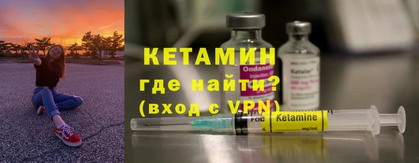 мяу мяу мука Нефтегорск