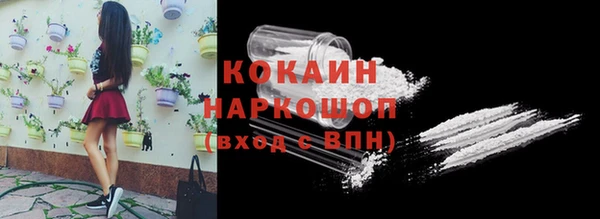 ALPHA-PVP Нефтекумск