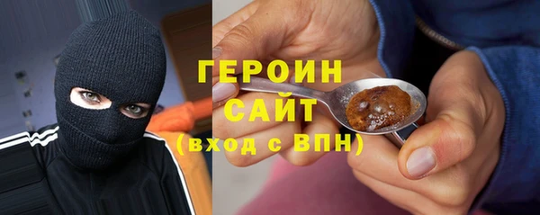 мяу мяу мука Нефтегорск