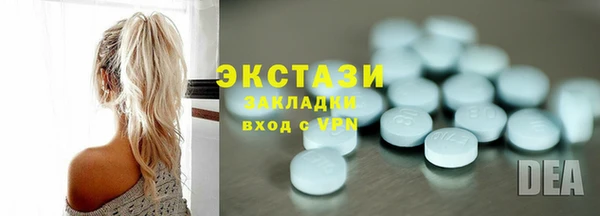 эйфоретик Нея