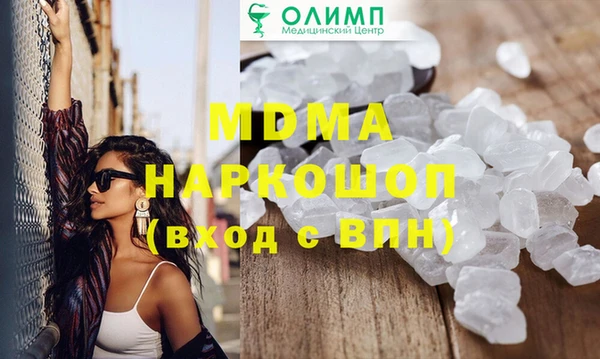 эйфоретик Нея