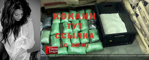 ALPHA-PVP Нефтекумск