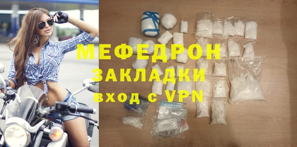 мяу мяу мука Нефтегорск