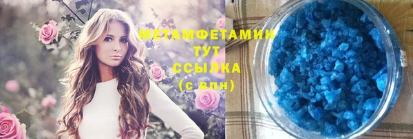 ALPHA-PVP Нефтекумск