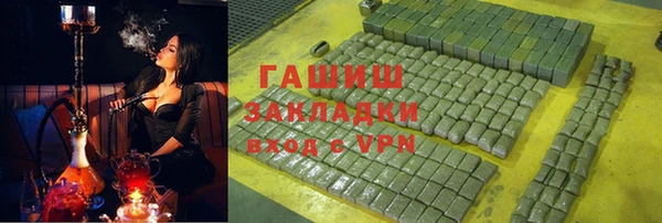ALPHA-PVP Нефтекумск