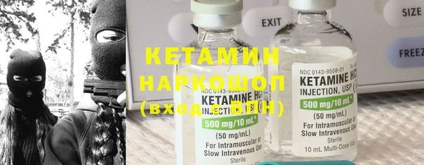 мяу мяу мука Нефтегорск