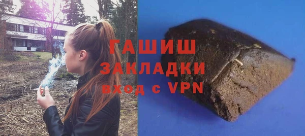 мяу мяу мука Нефтегорск