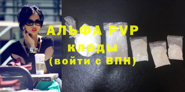 ALPHA-PVP Нефтекумск